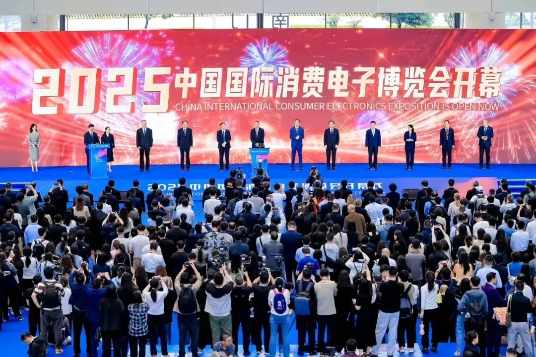 智聯(lián)萬物 AI賦未來丨文達(dá)通股份攜“問道機(jī)器人”系列產(chǎn)品亮相2025中國(guó)國(guó)際消費(fèi)電子博覽會(huì)